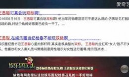 独家爆料网站 最近娱乐圈有什么新闻,娱乐圈最新动态，明星们的新动向大曝光！